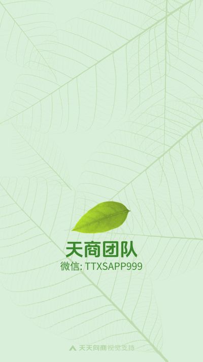 文艺清新简约海报