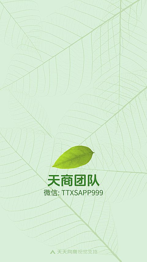 文艺清新简约海报