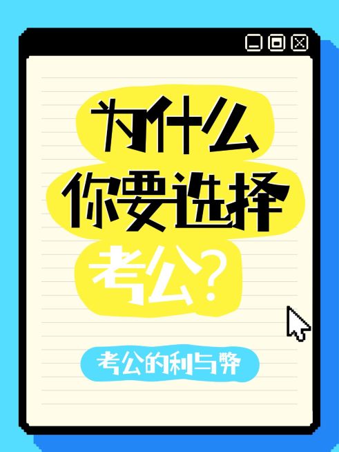 爆款吸睛大字小红书封面预览效果