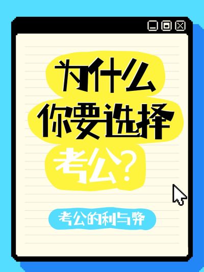 爆款吸睛大字小红书封面