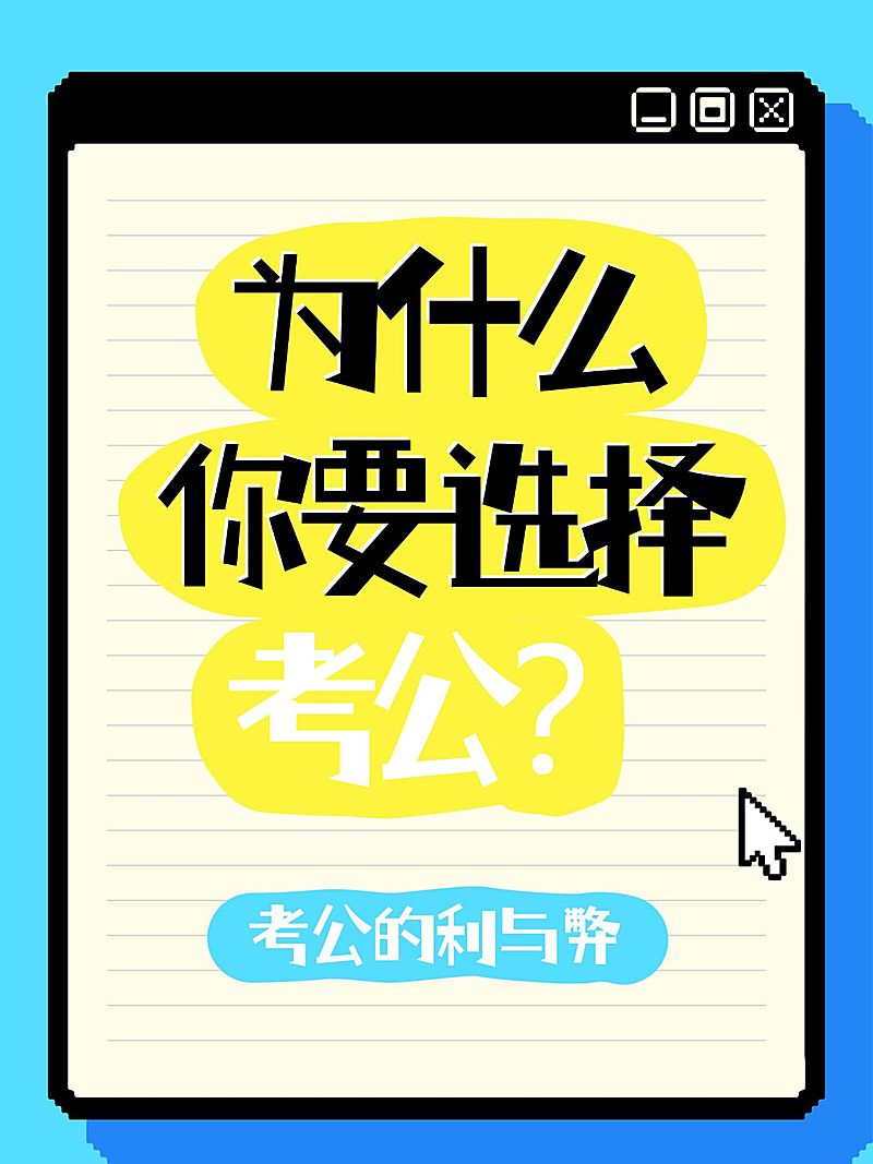 爆款吸睛大字小红书封面