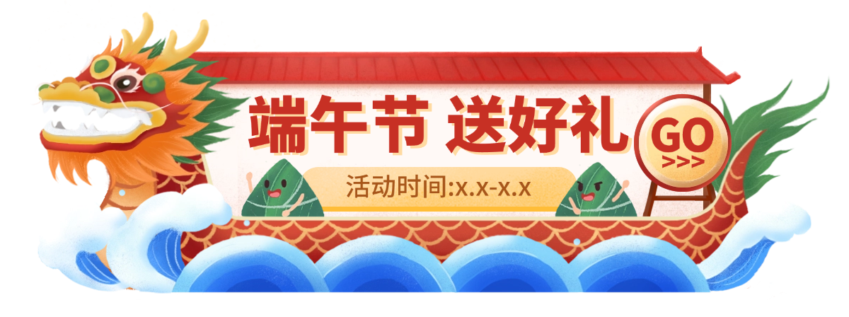 手绘端午节胶囊banner预览效果