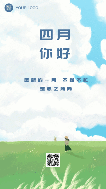 通用4月你好月初问候手绘GIF动态手机海报预览效果