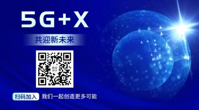 IT互联网微信公众号横版二维码名片