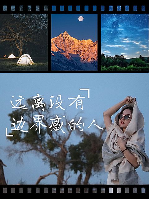 情感文案语录实景感胶片风小红书封面aigc