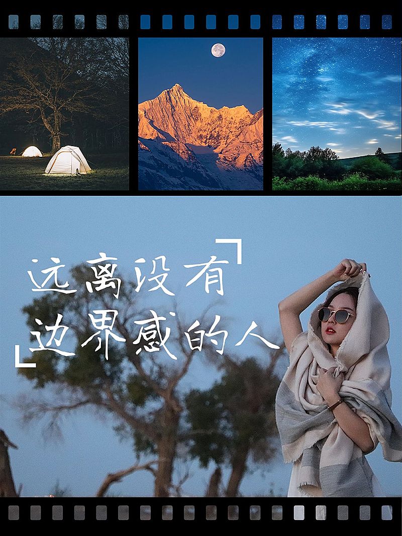 情感文案语录实景感胶片风小红书封面aigc