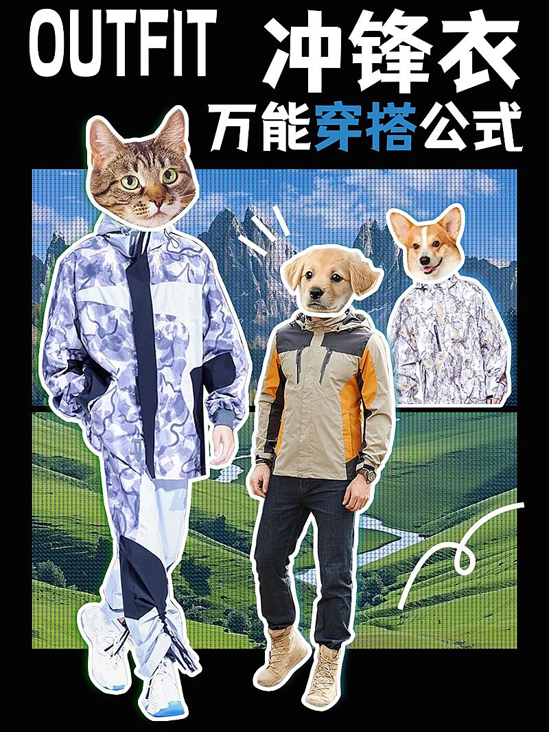 秋冬季节服饰万能穿搭公式小红书封面aigc