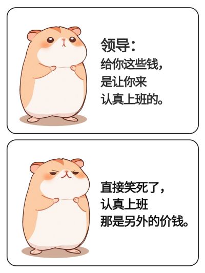 爆款吸睛大字插画元素小红书封面