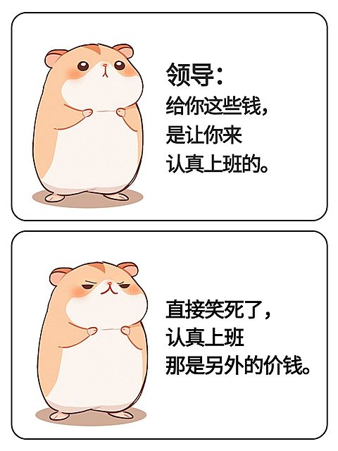 爆款吸睛插画元素小红书封面