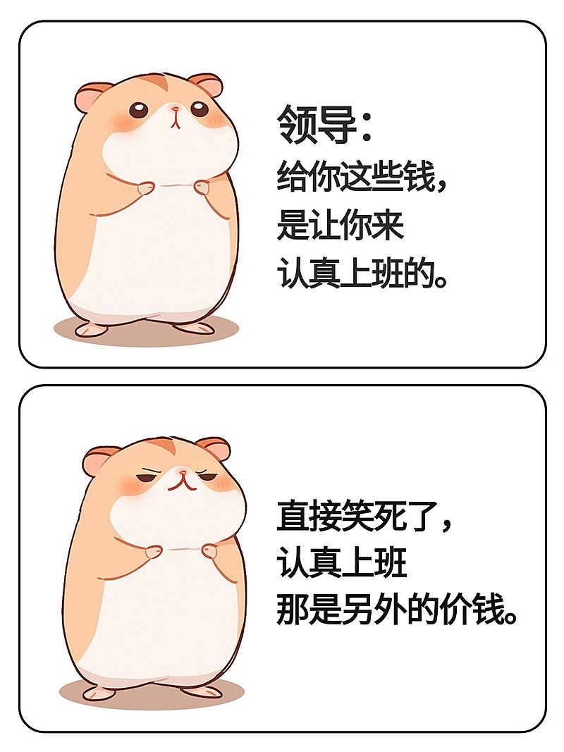 爆款吸睛插画元素小红书封面