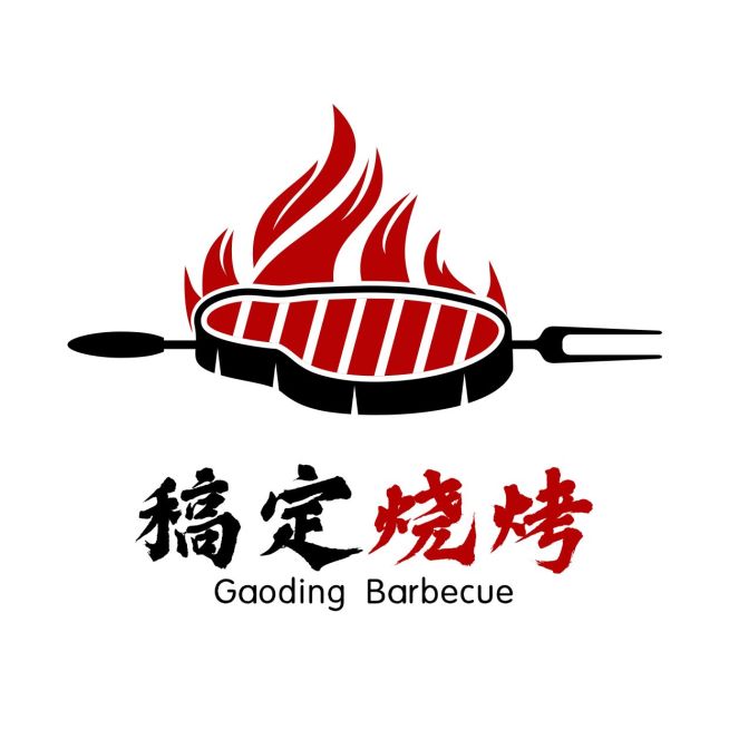 烧烤美食卡通创意Logo头像预览效果