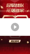 视频号边框抖音企业号官网图