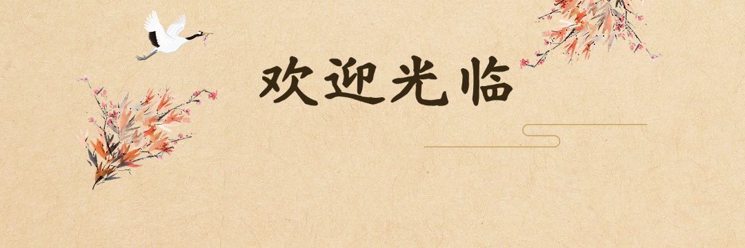 奶茶饮品产品营销手绘饿了么外卖店招