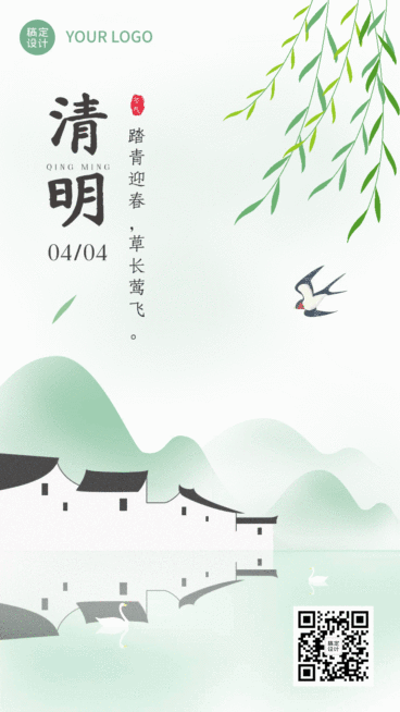 清明追思缅怀思念祝福手绘动态海报预览效果
