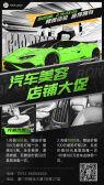 模板缩略图