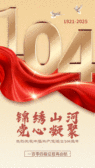 模板缩略图