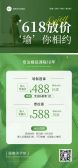 模板缩略图