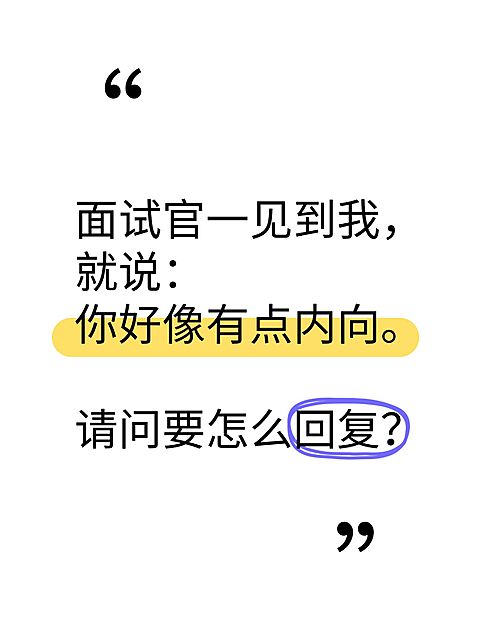 爆款吸睛大字小红书封面
