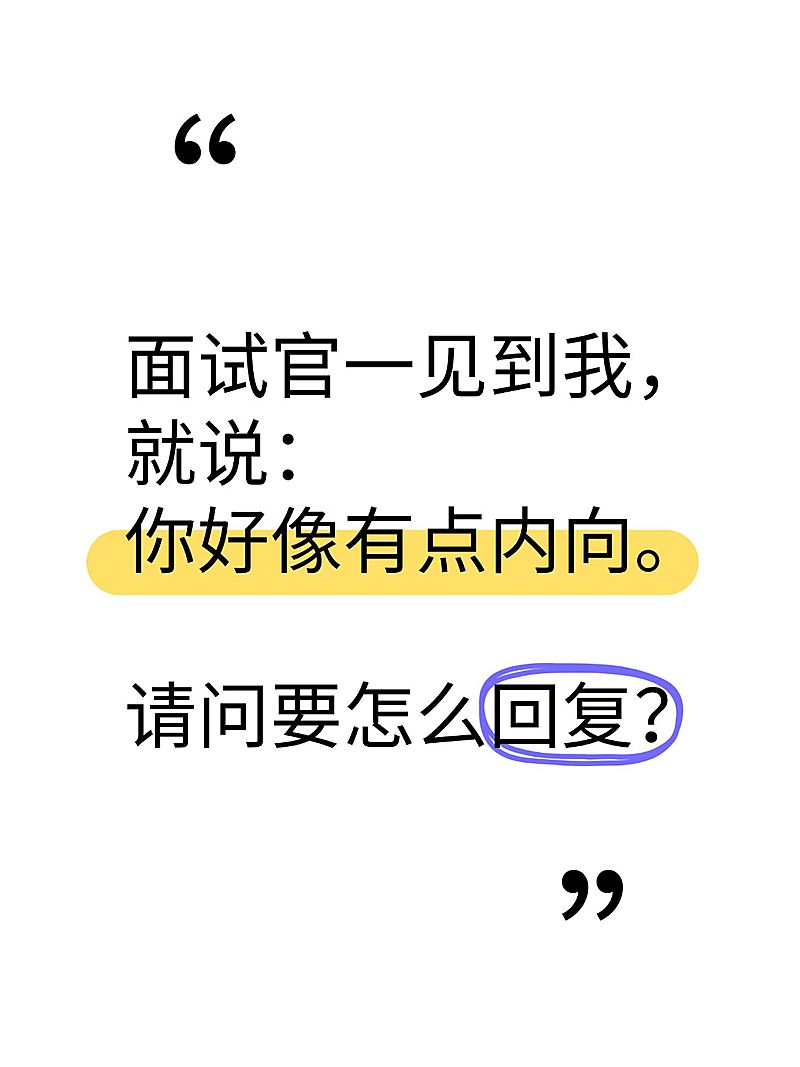 爆款吸睛大字小红书封面