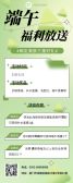 模板缩略图