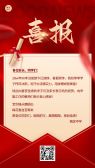 模板缩略图
