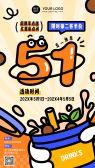 模板缩略图