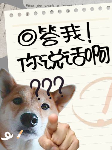 教育吸睛表情包梗图小红书封面aigc
