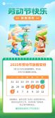 模板缩略图
