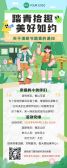 模板缩略图