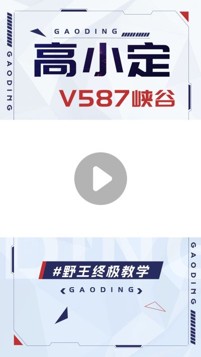电竞游戏赛事混剪视频边框
