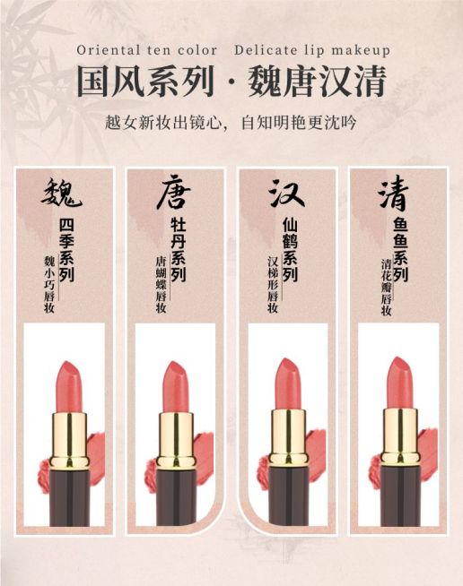 中国风/美妆海报预览效果