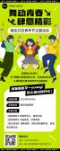 模板缩略图