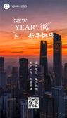 模板缩略图