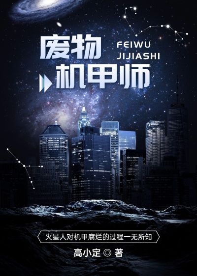 玄幻异能网络小说封面