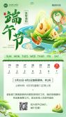 模板缩略图