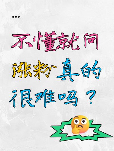 热门标题emoji大字吸睛爆款小红书封面