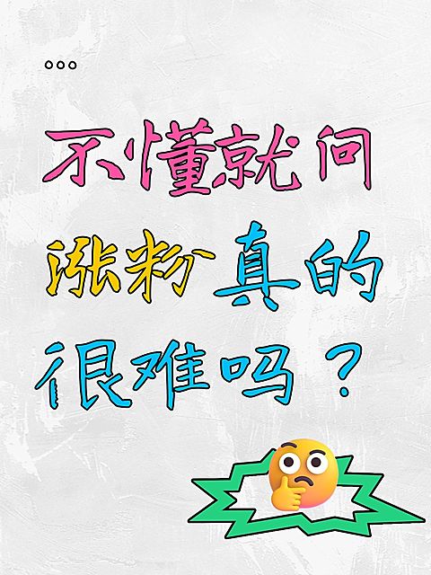 热门标题emoji大字吸睛爆款小红书封面