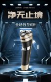模板缩略图