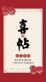 模板缩略图
