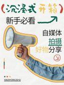 模板缩略图