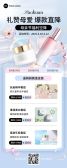模板缩略图