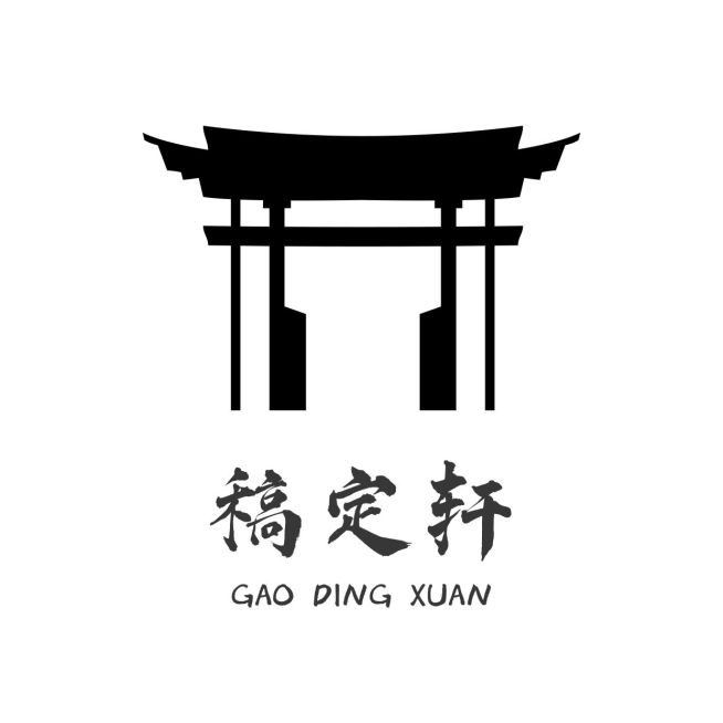 中国风创意头像Logo预览效果