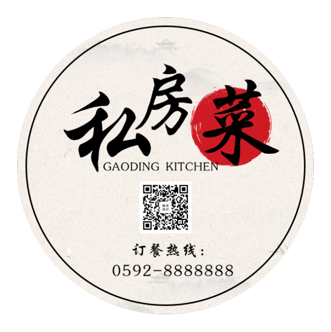 餐饮美食不干胶贴纸预览效果