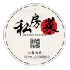 奶茶贴纸不干胶餐饮美食