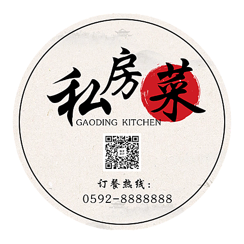 餐饮美食不干胶贴纸