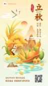 模板缩略图