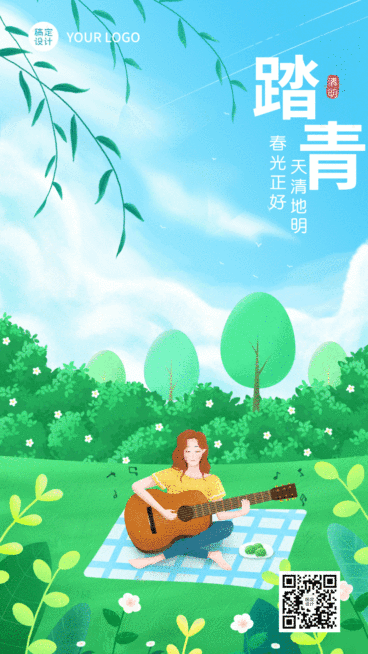 清明-节气踏青祝福插画手机海报预览效果