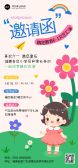 模板缩略图
