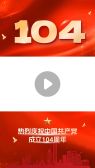 模板缩略图