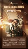 模板缩略图